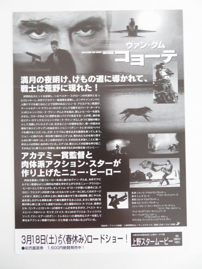 Inferno Japanese Chirashi (B5) Poster Jean-Claude Van Damme Pat Morita 1999