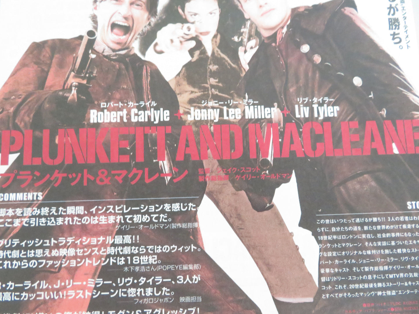 Plunkett & Macleane Japanese Chirashi (B5) Poster Carlyle Jonny Lee Miller 1999