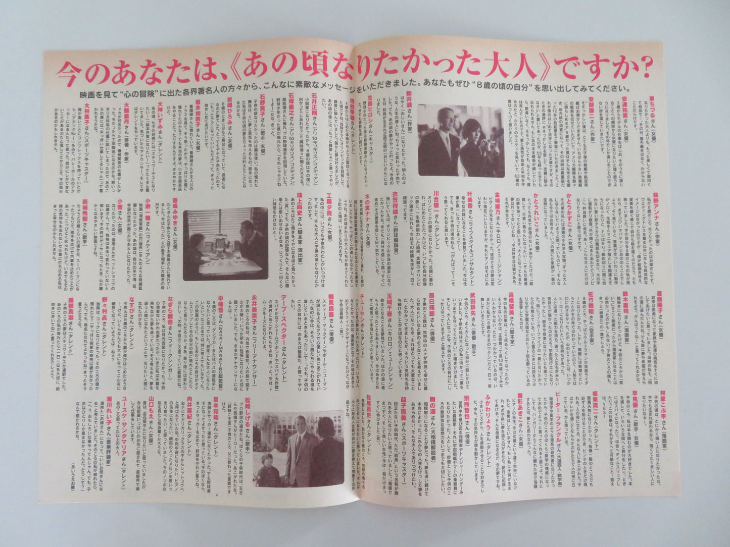 The Kid Japanese Chirashi (B5) Poster Disney Bruce Willis Breslin 2000