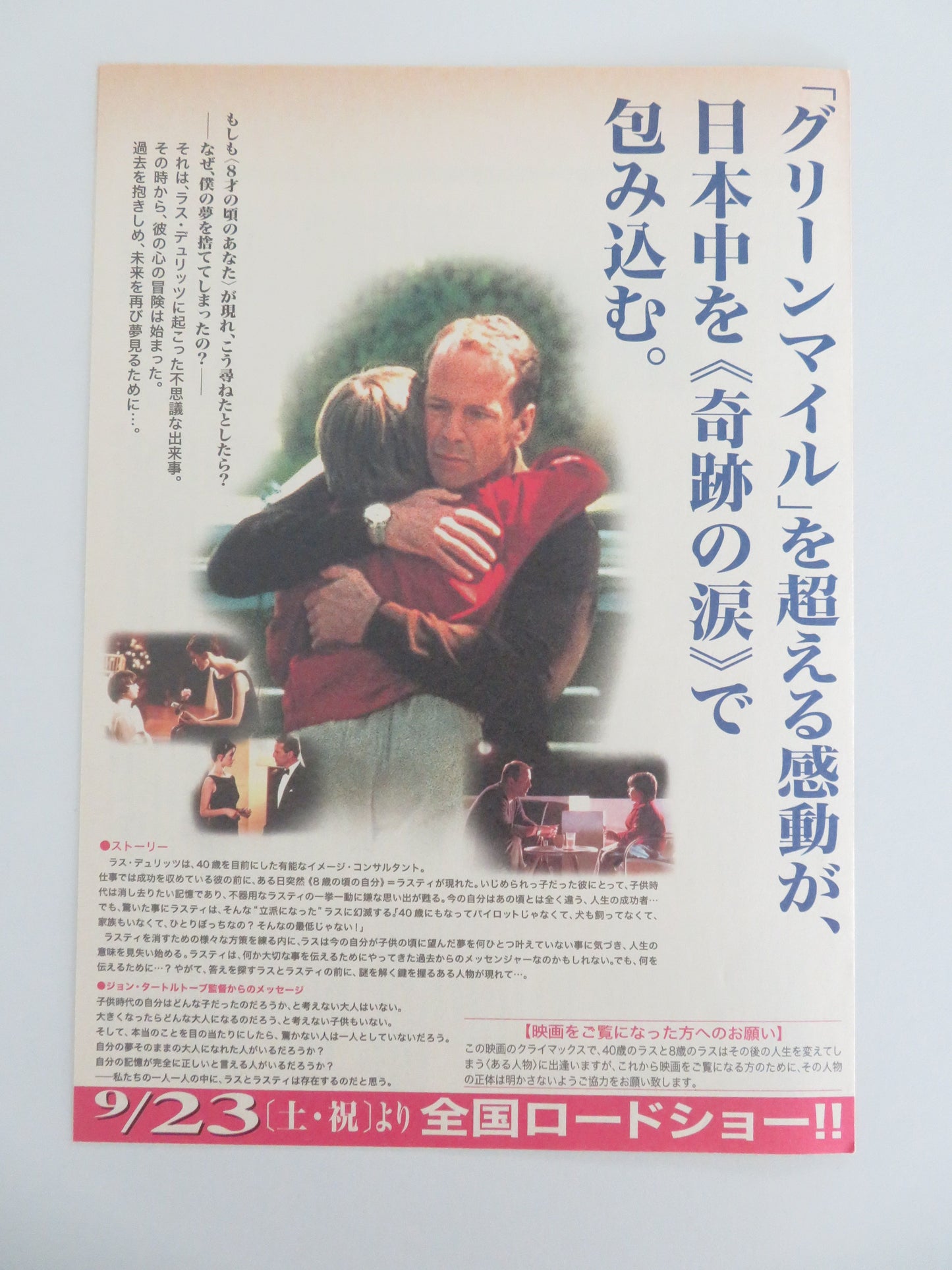 The Kid Japanese Chirashi (B5) Poster Disney Bruce Willis Breslin 2000
