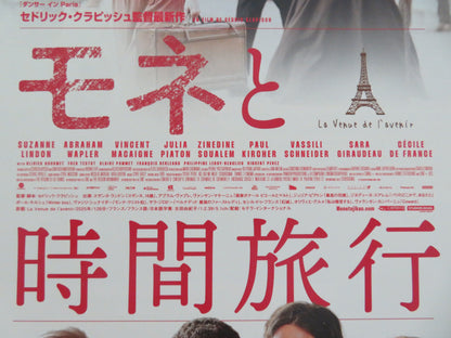 Colours of Time Japanese Chirashi (B5) Poster Suzanne Lindon 2025