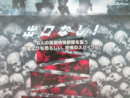 Black Ops Japanese Chirashi (B5) Poster Shayne Ward Bentley Kalu 2019