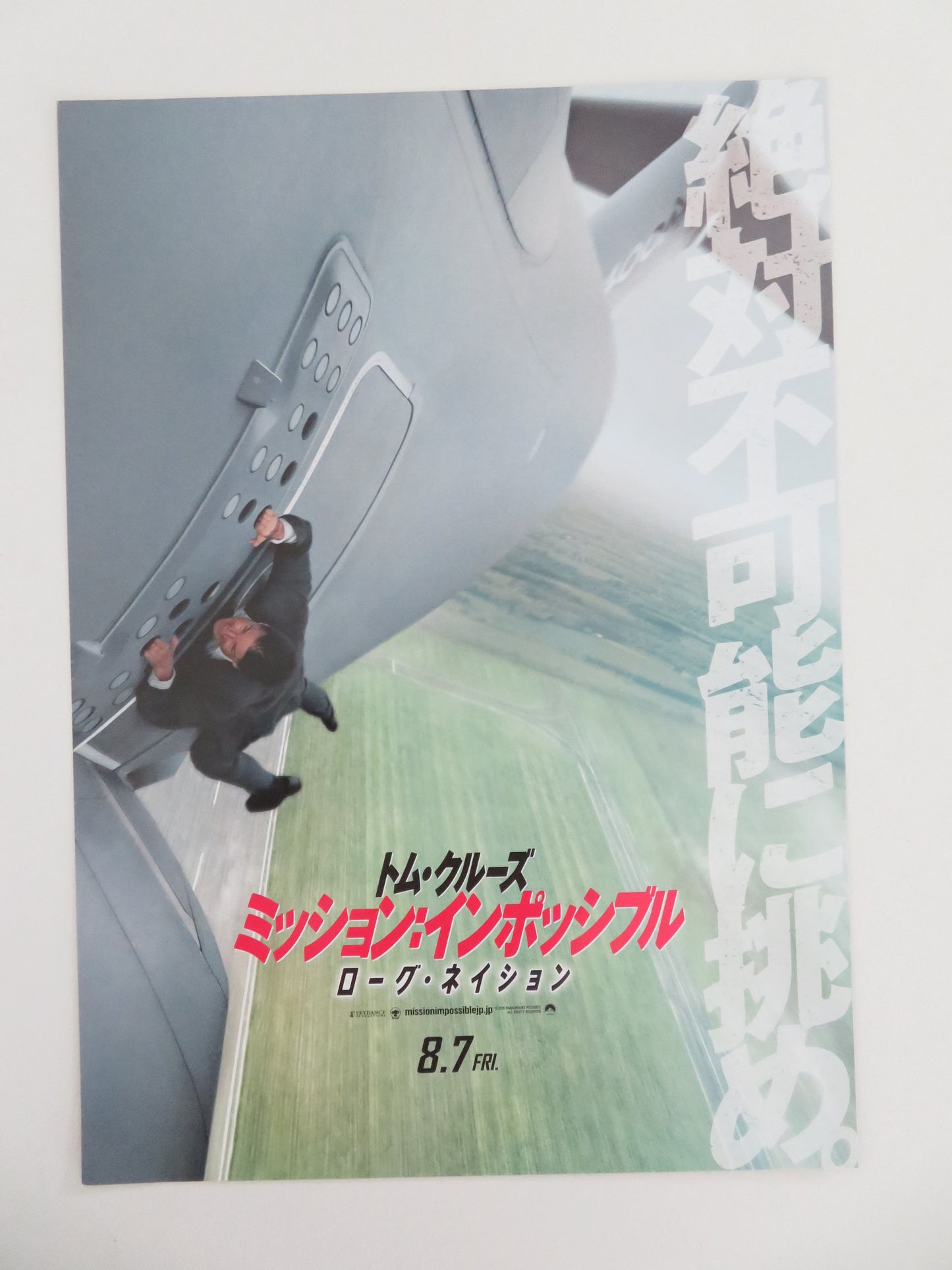 Mission: Impossible - Rogue Nation Japanese Chirashi (B5) Poster Cruise 2015