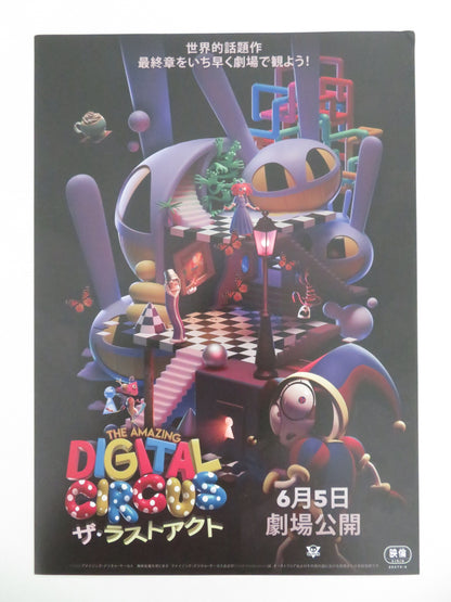 The Amazing Digital Circus: The Last Act Japanese Chirashi (B5) Poster 2026
