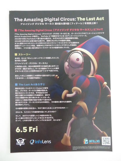 The Amazing Digital Circus: The Last Act Japanese Chirashi (B5) Poster 2026