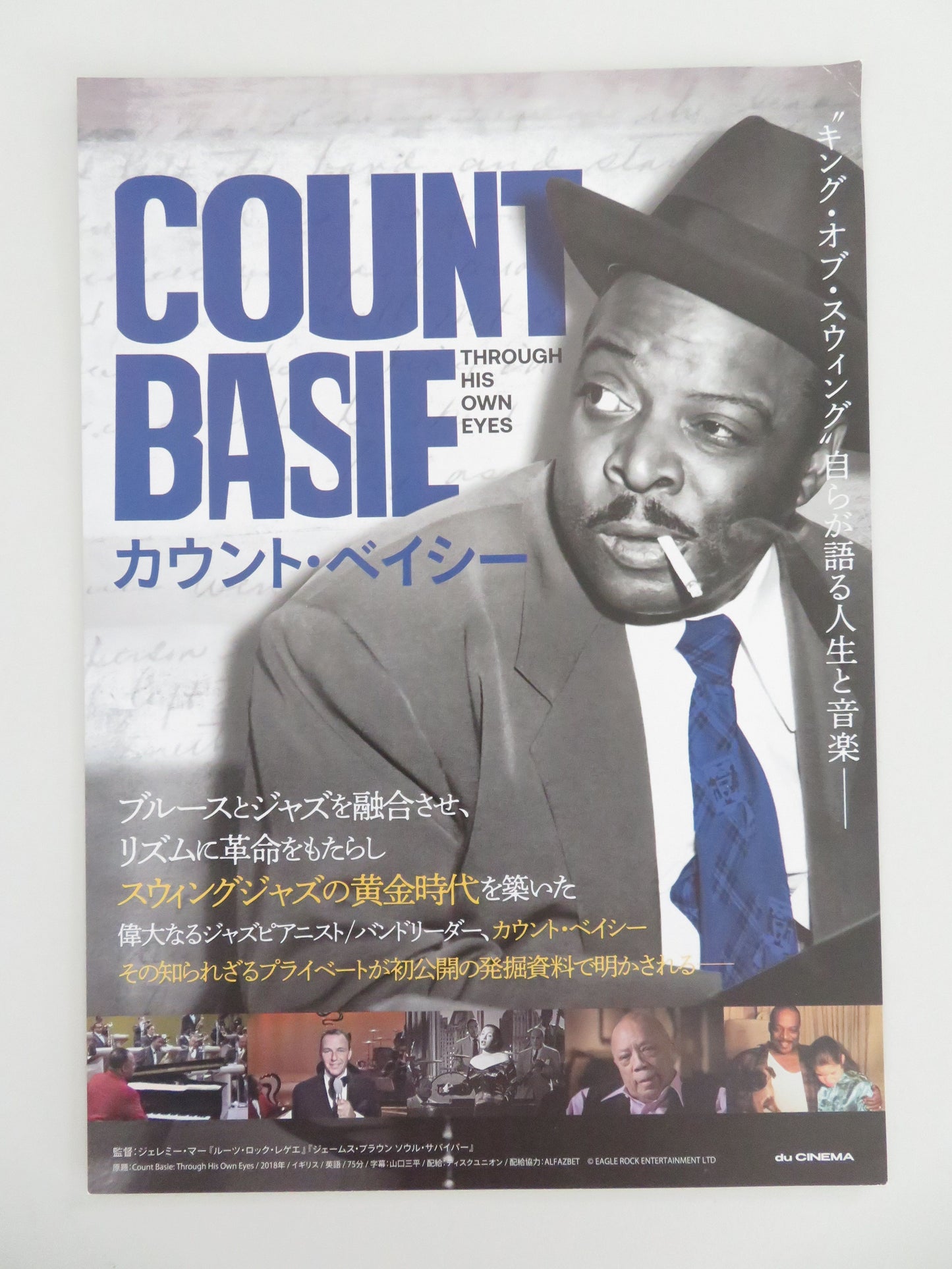 Count Basie: Through His Own Eyes Japanese Chirashi (B5) Poster Jones 2020