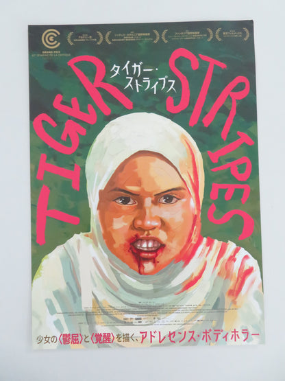 Tiger Stripes Japanese Chirashi (B5) Poster Zafreen Zairizal 2023