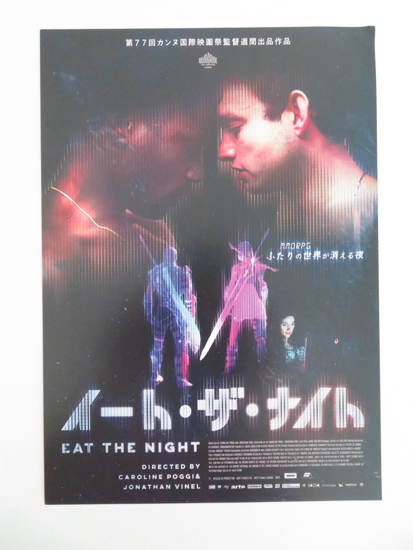 Eat the Night Japanese Chirashi (B5) Poster Théo Cholbi Erwan Kepoa Falé 2024