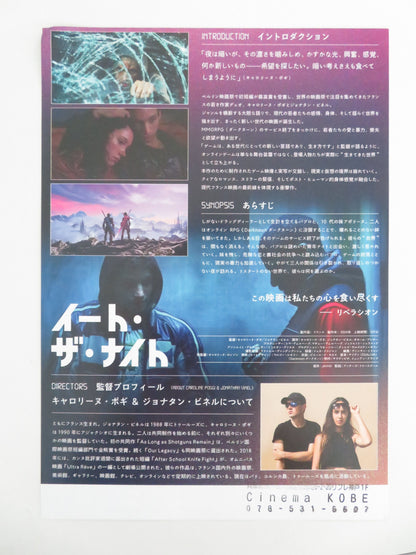 Eat the Night Japanese Chirashi (B5) Poster Théo Cholbi Erwan Kepoa Falé 2024