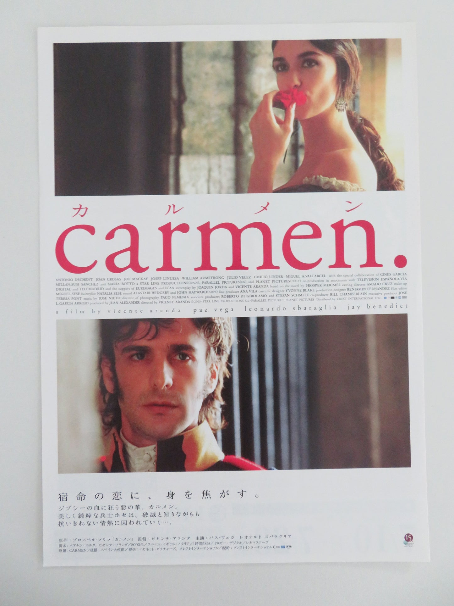 Carmen Japanese Chirashi (B5) Poster Paz Vega Leonardo Sbaraglia 2003