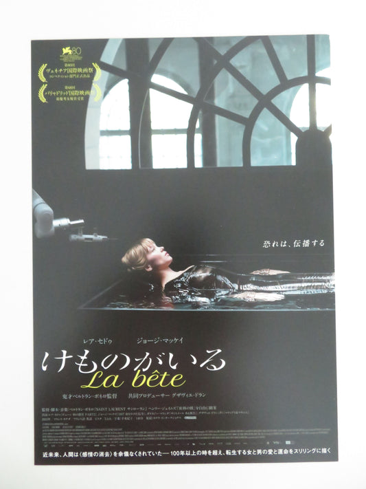 Le Bete - b Japanese Chirashi (B5) Poster Léa Seydoux 2023