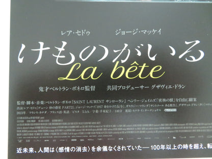 Le Bete - b Japanese Chirashi (B5) Poster Léa Seydoux 2023