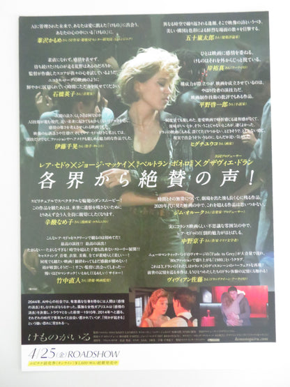 Le Bete - b Japanese Chirashi (B5) Poster Léa Seydoux 2023