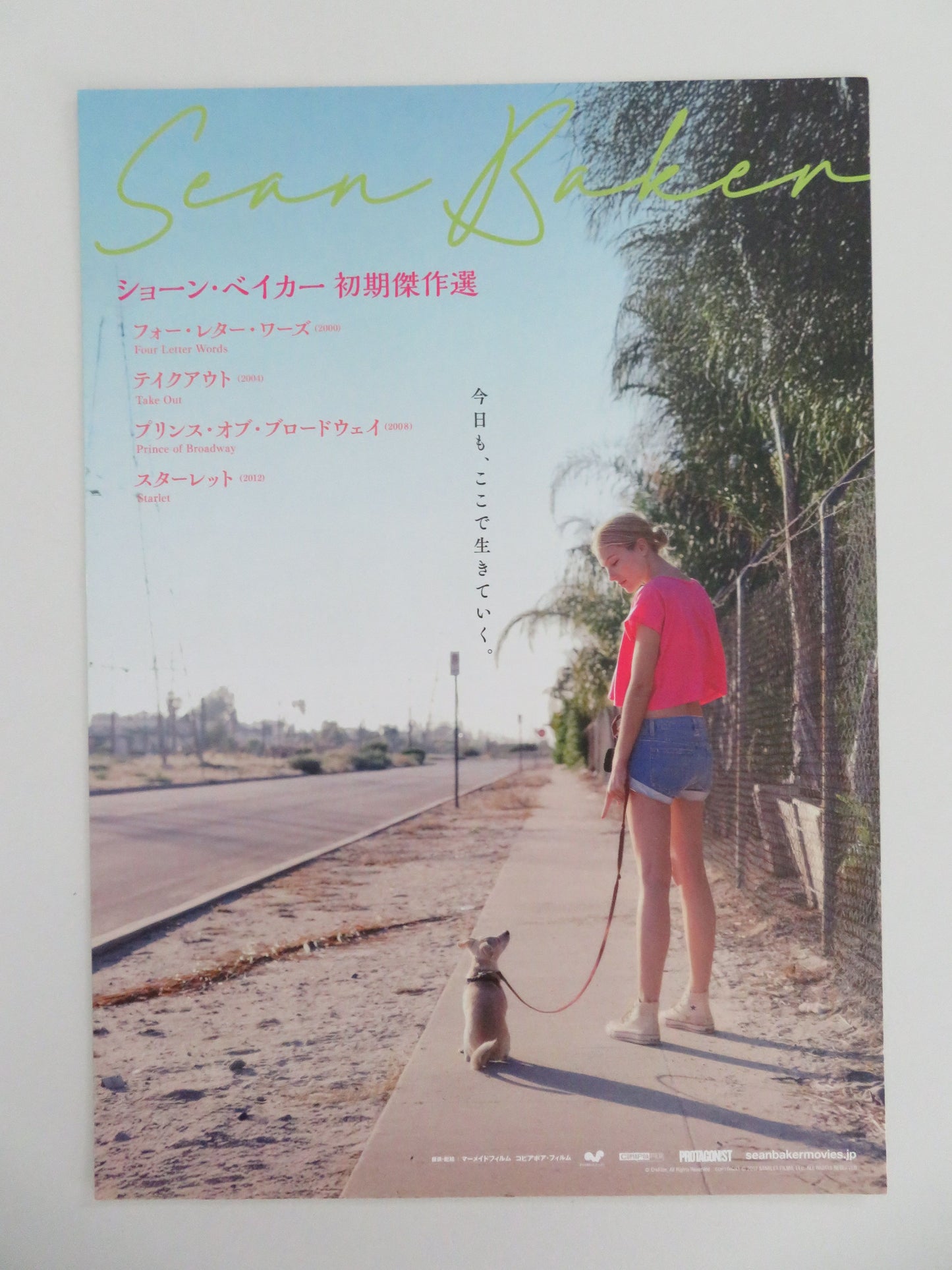 Sean Baker Movie Retrospective Japanese Chirashi (B5) Poster Prince Adu 2025