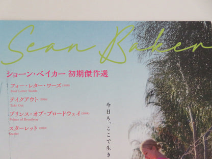 Sean Baker Movie Retrospective Japanese Chirashi (B5) Poster Prince Adu 2025
