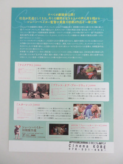 Sean Baker Movie Retrospective Japanese Chirashi (B5) Poster Prince Adu 2025