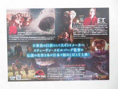 Steven Spielberg Imax Film Festival Japanese Chirashi (B5) Poster Dreyfuss 2025