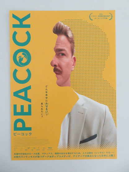 Peacock Japanese Chirashi (B5) Poster Albrecht Schuch Richter 2024