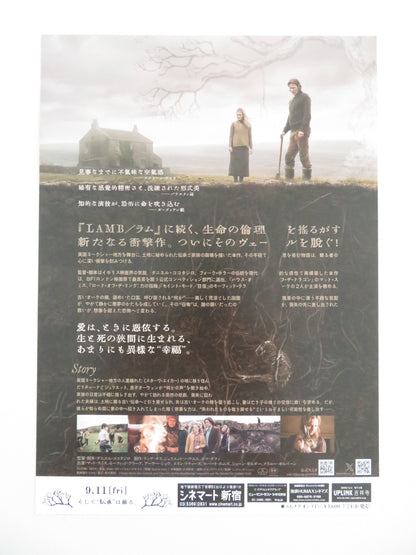 Starve Acre Japanese Chirashi (B5) Poster Matt Smith Morfydd Clark 2023