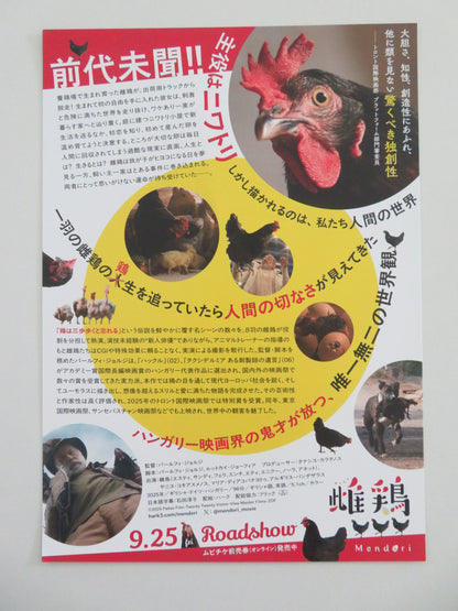 Hen Japanese Chirashi (B5) Poster Yannis Kokiasmenos Diakopanagiotou 2026