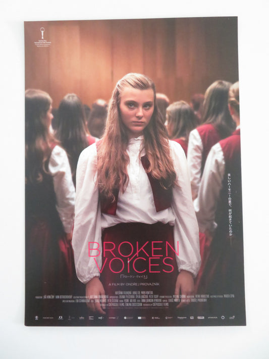 Broken Voices Japanese Chirashi (B5) Poster Juraj Loj Zuzana Sulajová 2025