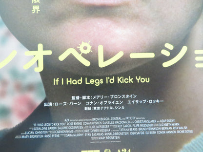 If I Had Legs I'd Kick You Japanese Chirashi (B5) Poster Rose Byrne O'Brien 2025