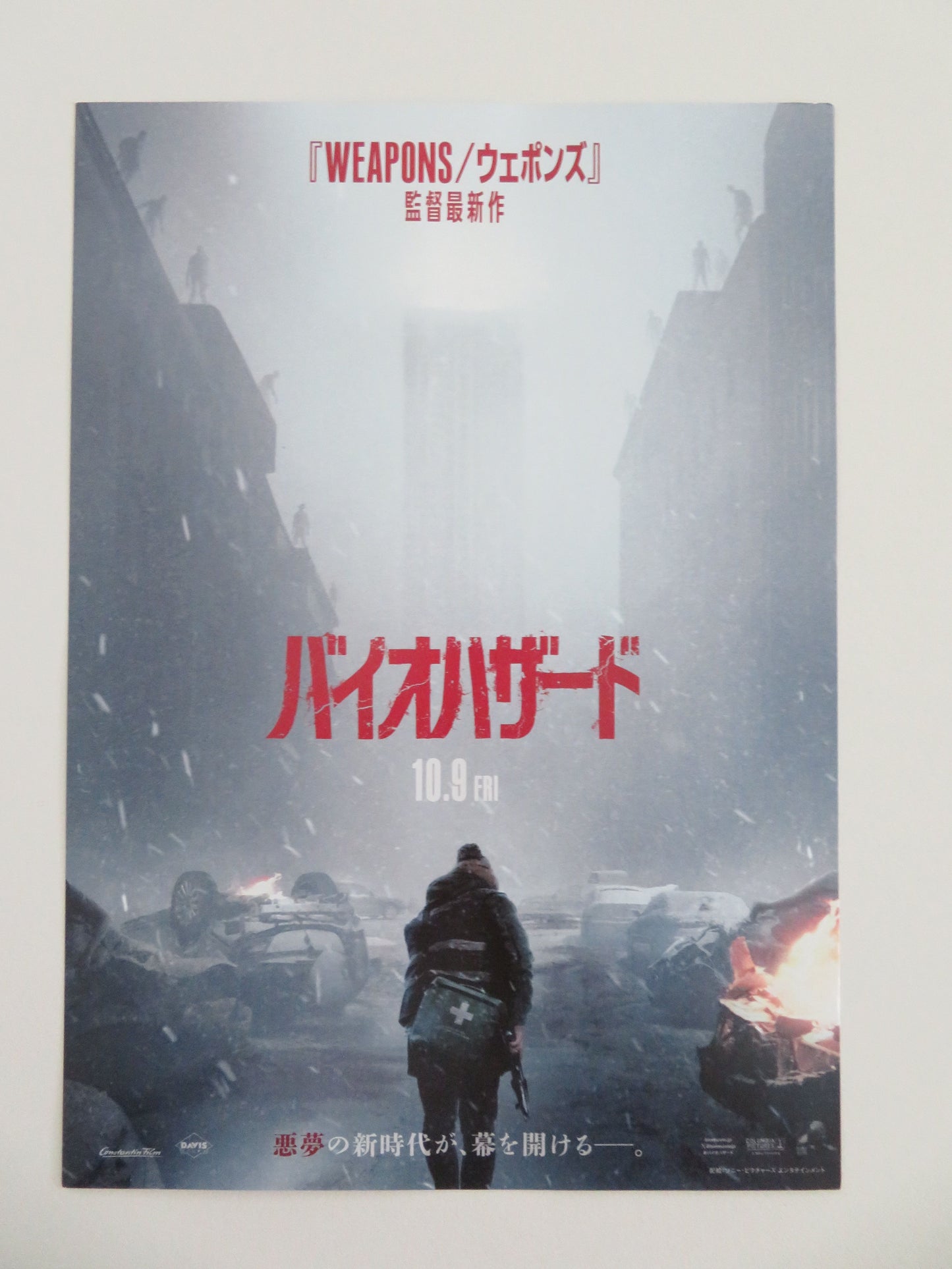 Resident Evil Japanese Chirashi (B5) Poster Austin Abrams Zach Cherry 2026
