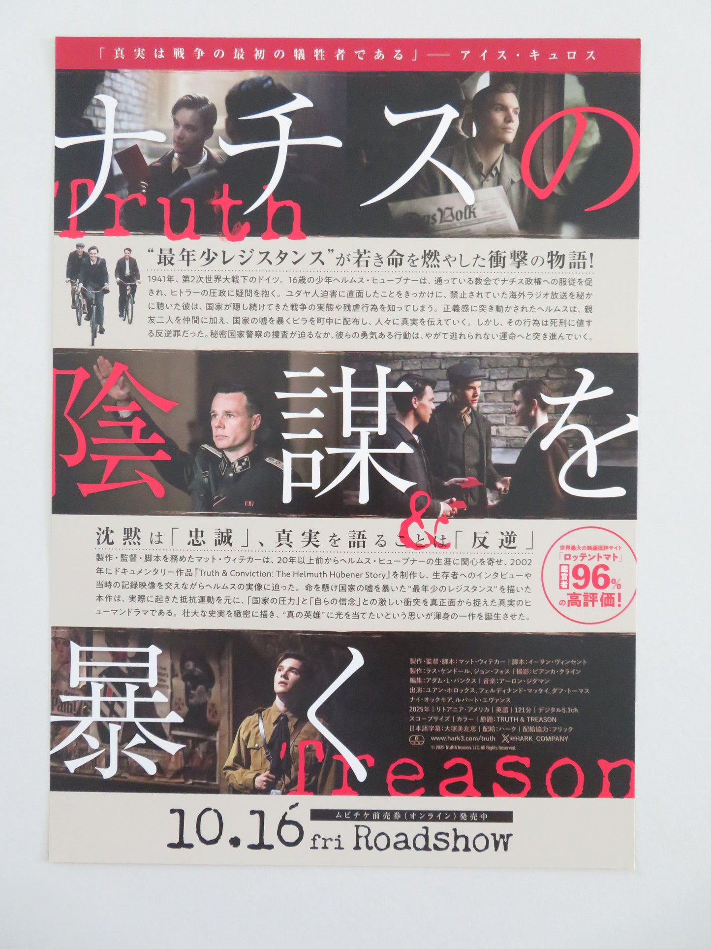 Truth & Treason Japanese Chirashi (B5) Poster Ewan Horrocks Rupert Evans 2025