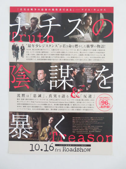 Truth & Treason Japanese Chirashi (B5) Poster Ewan Horrocks Rupert Evans 2025