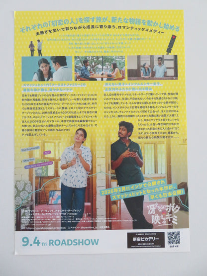 With Love Japanese Chirashi (B5) Poster Abishan Jeevinth Anaswara Rajan 2026