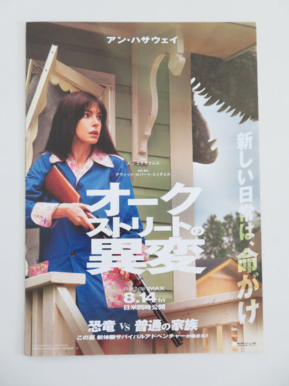 The End of Oak Street - b Japanese Chirashi (B5) Poster McGregor 2026