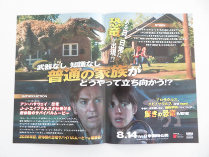The End of Oak Street - b Japanese Chirashi (B5) Poster McGregor 2026