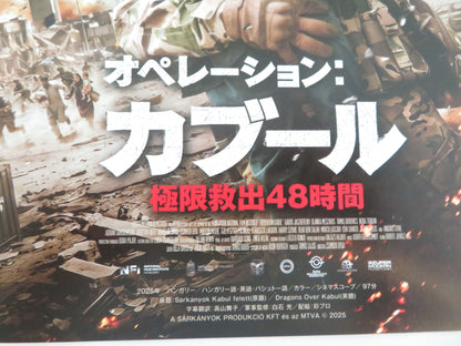 Dragons Over Kabul Japanese Chirashi (B5) Poster Trokán Marton Mathe 2025