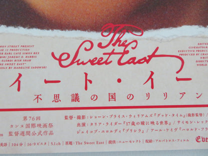 The Sweet East Japanese Chirashi (B5) Poster Jack Irv Talia Ryder 2023