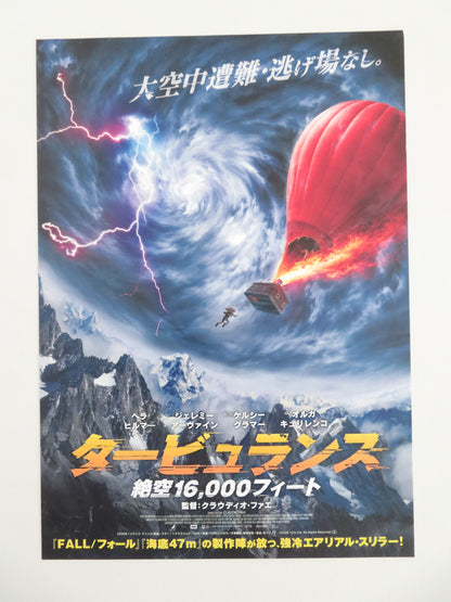 Turbulence Japanese Chirashi (B5) Poster Jeremy Irvine Kelsey Grammer 2025