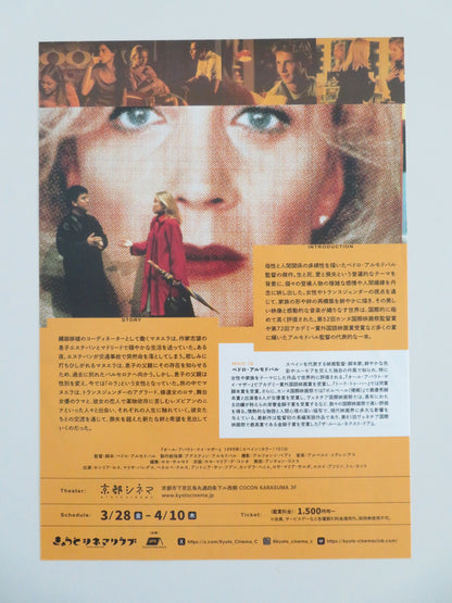 All About My Mother Japanese Chirashi (B5) Poster Cecilia Roth Pena 1999