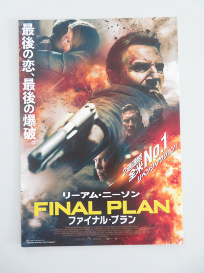 Honest Thief Japanese Chirashi (B5) Poster Liam Neeson Kate Walsh 2020