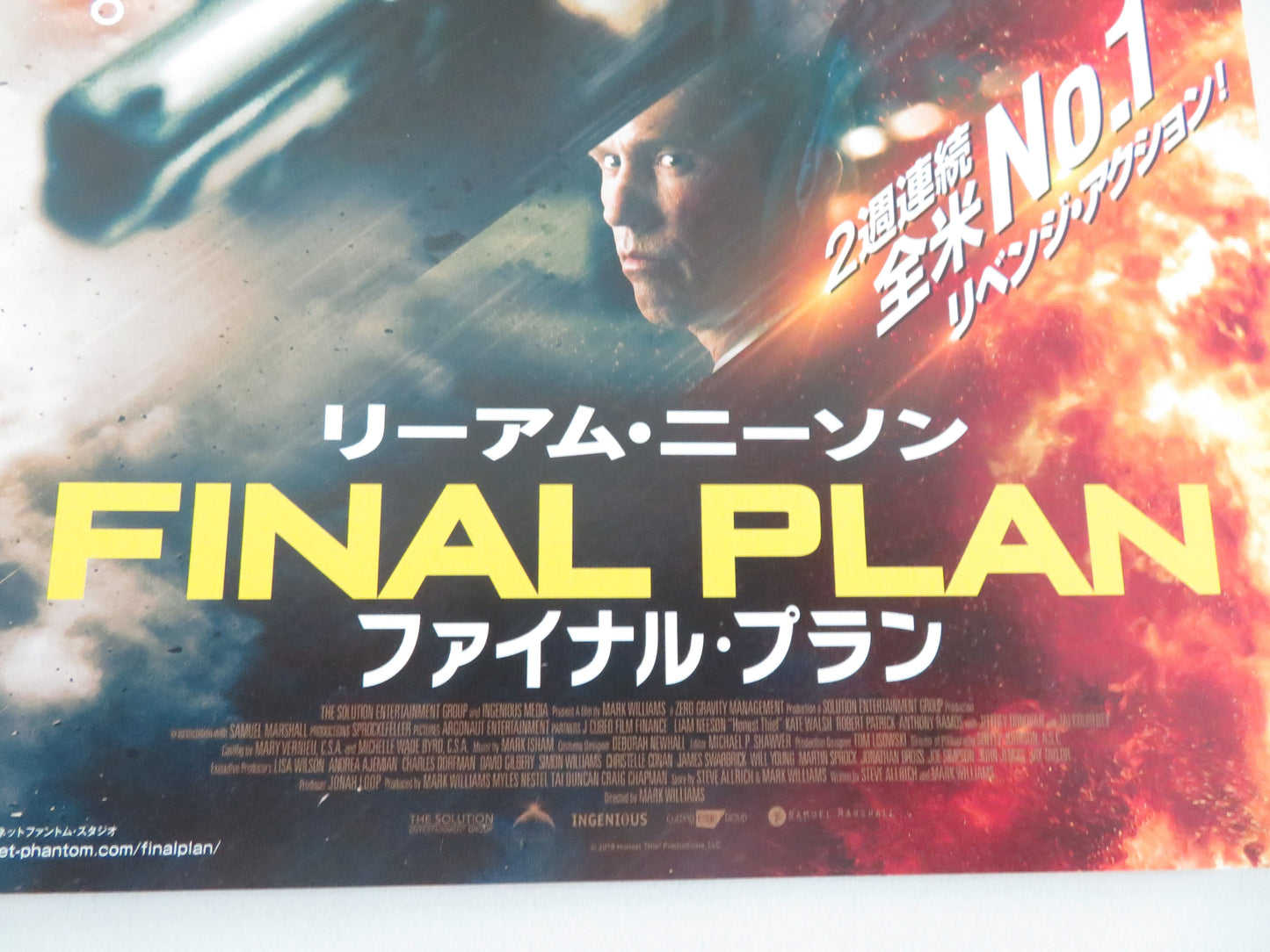 Honest Thief Japanese Chirashi (B5) Poster Liam Neeson Kate Walsh 2020