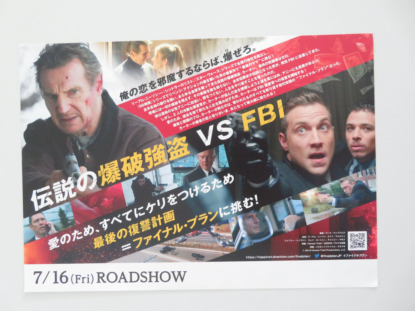 Honest Thief Japanese Chirashi (B5) Poster Liam Neeson Kate Walsh 2020