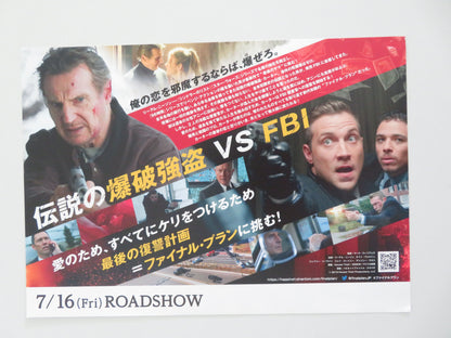 Honest Thief Japanese Chirashi (B5) Poster Liam Neeson Kate Walsh 2020