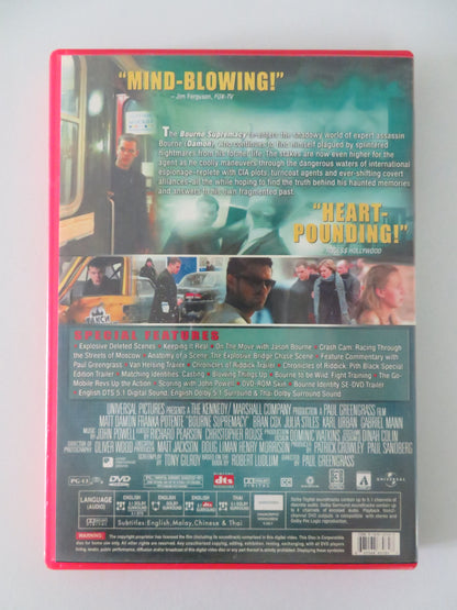 The Bourne Supremacy (DVD) Matt Damon Julia Stiles 2004 Region 3