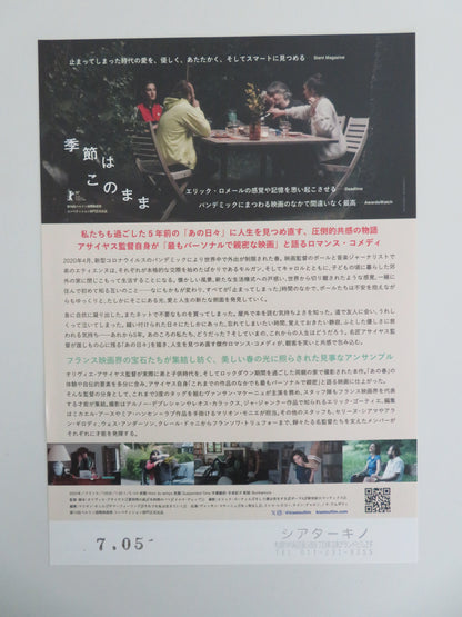 Suspended Time Japanese Chirashi (B5) Poster Macaigne Lescot 2024