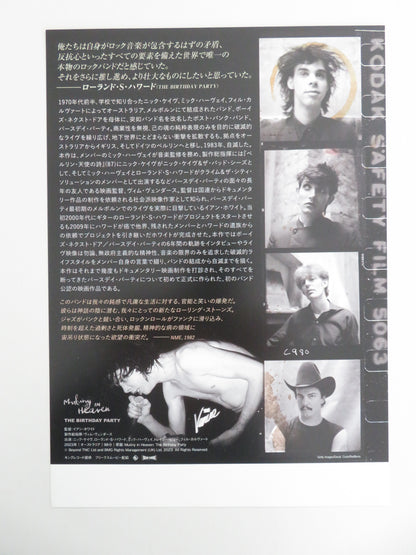 Mutiny in Heaven: The Birthday Party Japanese Chirashi (B5) Poster Cave 2023