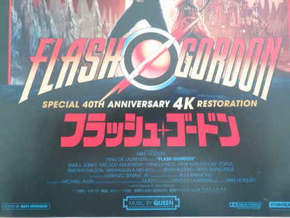 Flash Gordon 40th Anniversary 4k Japanese Chirashi (B5) Poster Jones R2020