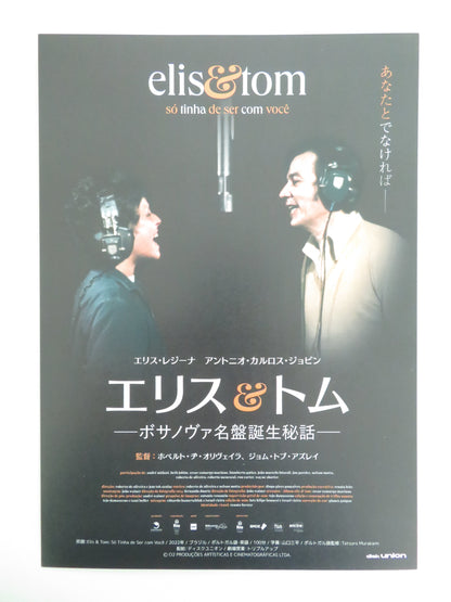 Elis and Tom Japanese Chirashi (B5) Poster Regina Antonio Carlos Jobim 2022