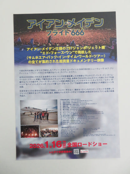 Iron Maiden: Flight 666 Japanese Chirashi (B5) Poster Dickinson Gers 2009