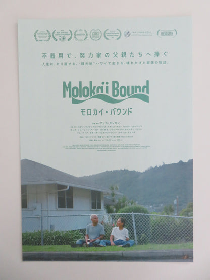 Moloka'i Bound Japanese Chirashi (B5) Poster Kalena Charlene 2024