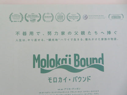 Moloka'i Bound Japanese Chirashi (B5) Poster Kalena Charlene 2024