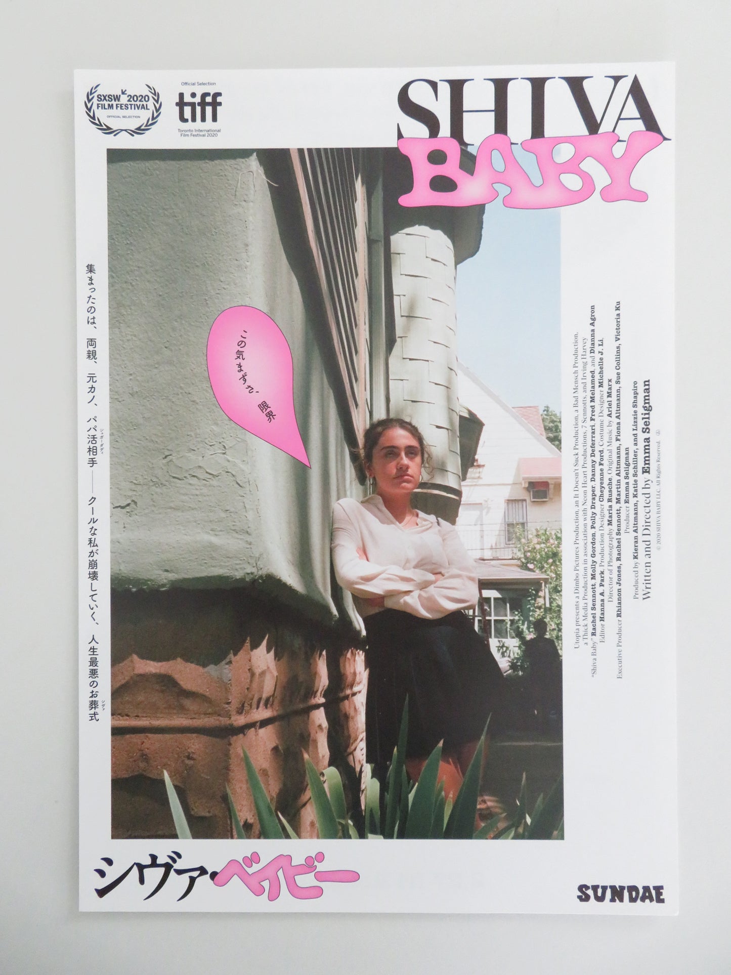 Shiva Baby - b Japanese Chirashi (B5) Poster Sennott Deferrari 2020