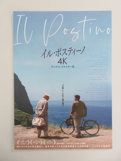 Il Postino 4k Japanese Chirashi (B5) Poster Massimo Troisi R2024